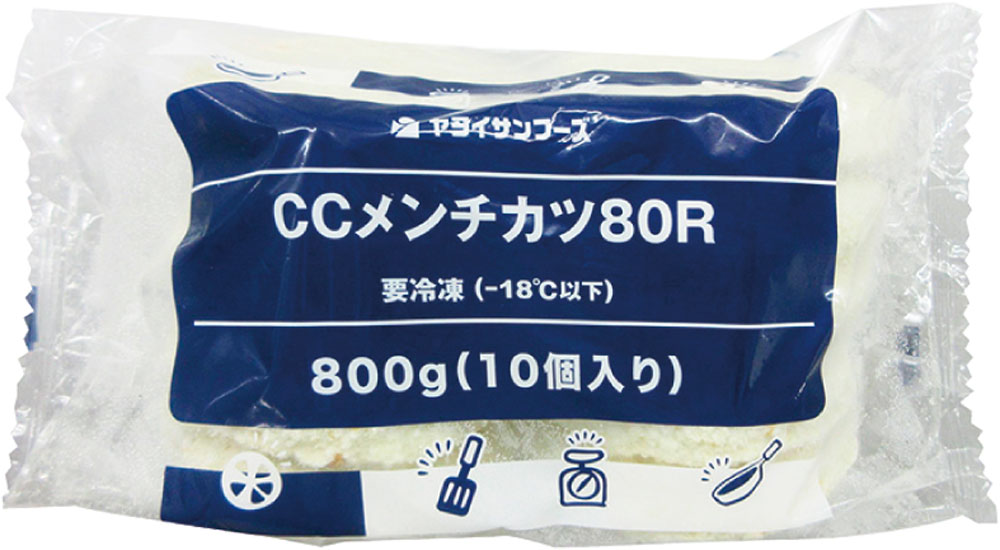 ヤヨイサンフーズ）CCメンチカツ　800g（10個入）
