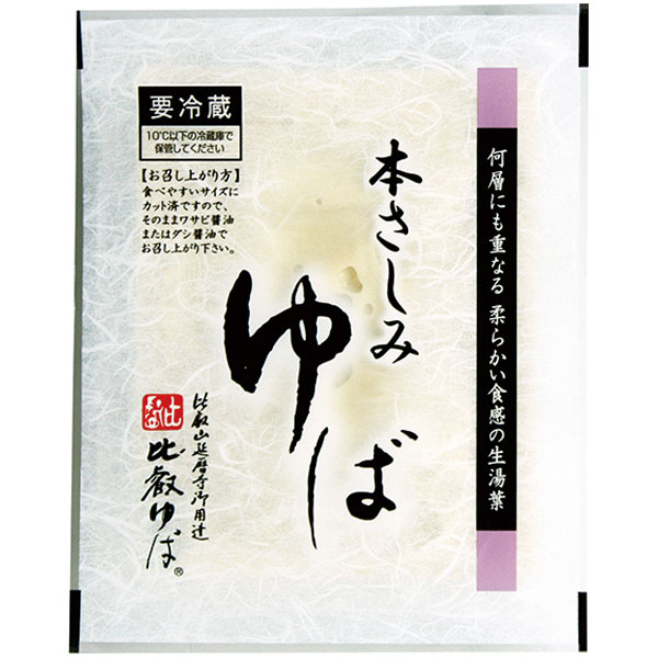 比叡ゆば本舗ゆば八）比叡ゆば 本さしみゆば　180g
