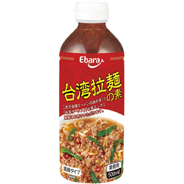 台湾拉麺の素　500ml（595g）