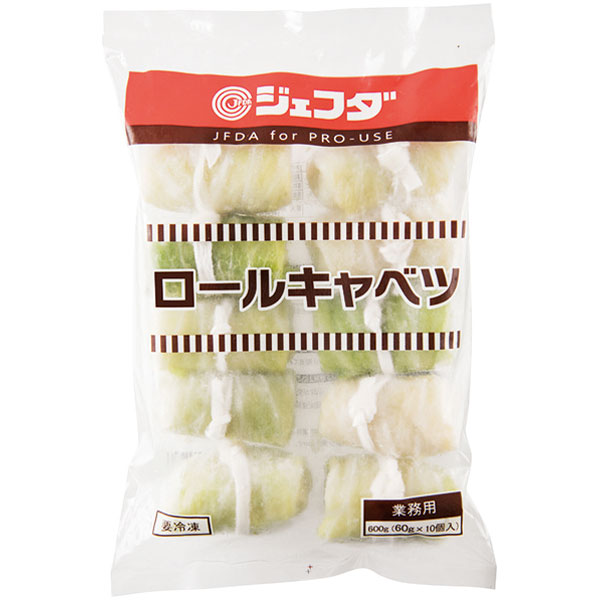 ジェフダ）ロールキャベツ　600g（60g×10個入）