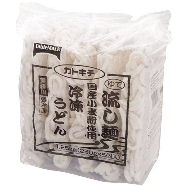 【夏商材】テーブルマーク）流し麺 国産小麦粉冷凍うどん 　250g×5食入