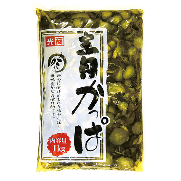 光商）青かっぱ　1kg（固形750g）