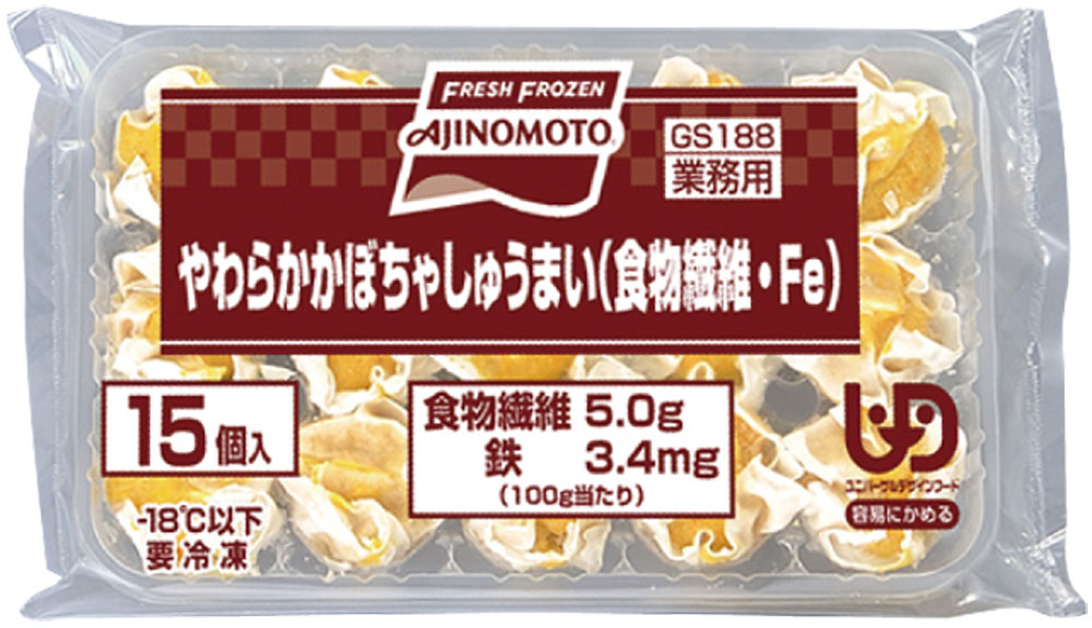 【介護】味の素冷凍食品）やわらかかぼちゃしゅうまい（食物繊維・Fe）