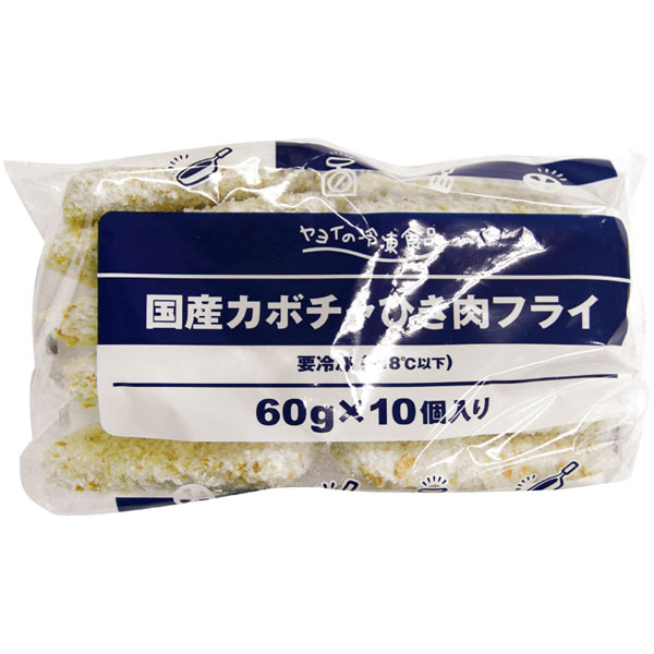 ヤヨイサンフーズ）国産カボチャ挽肉フライ　60g×10個入