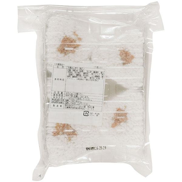 ポストごはんの里）おにぎり（鮭入）　90g×5個入