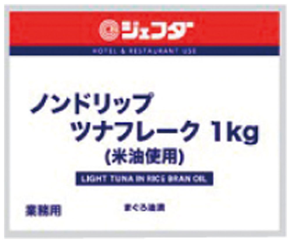 ジェフダ）ノンドリップツナフレーク（米油使用）