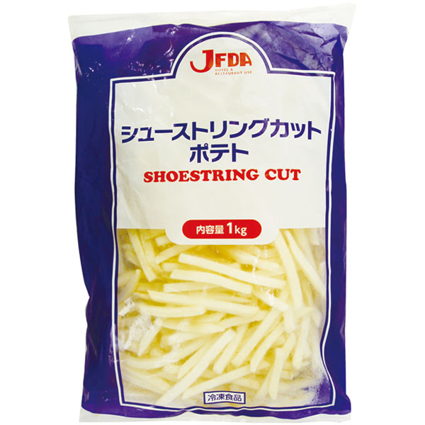 ジェフダ）シューストリングカットポテト　1kg（約380本入）