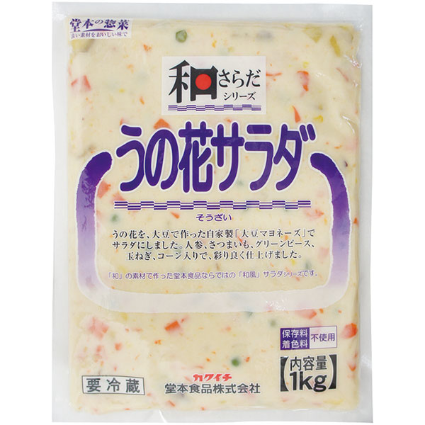 堂本食品）和さらだ うの花サラダ　1kg
