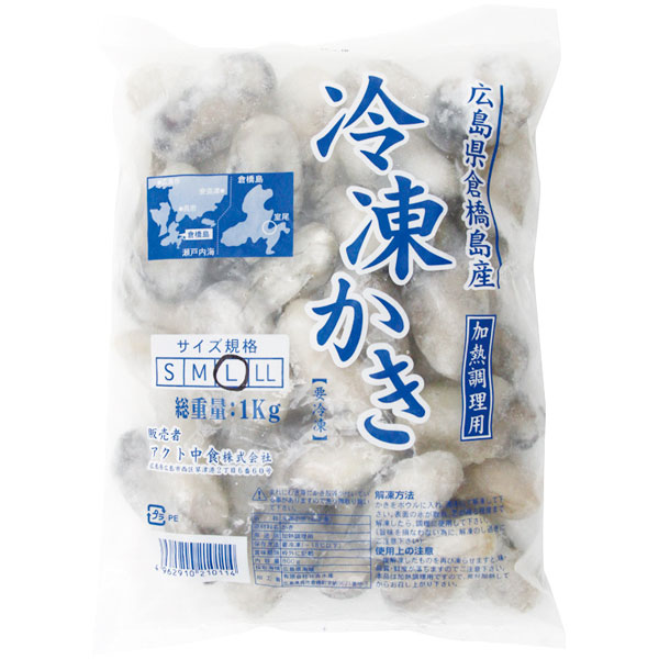 北吉水産）冷凍かき　1kg（約40粒入） NET800g