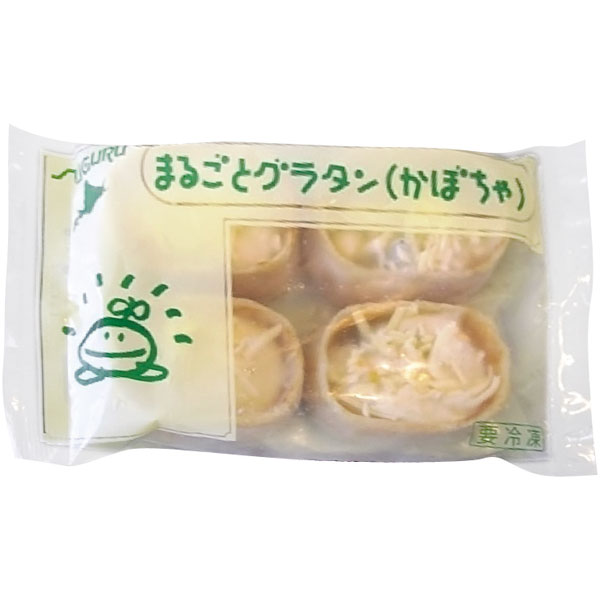すぐる食品）まるごとグラタン（かぼちゃ）　60g×4個入