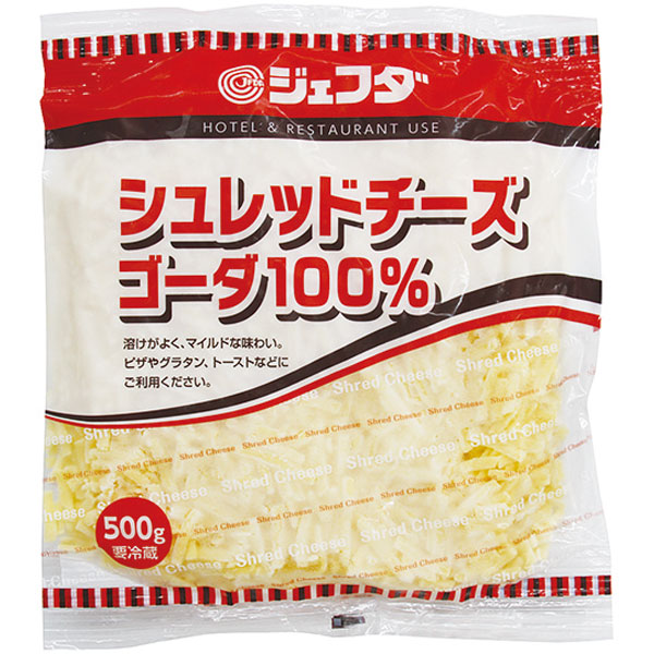 ジェフダ）シュレッドチーズゴーダ100%　500g