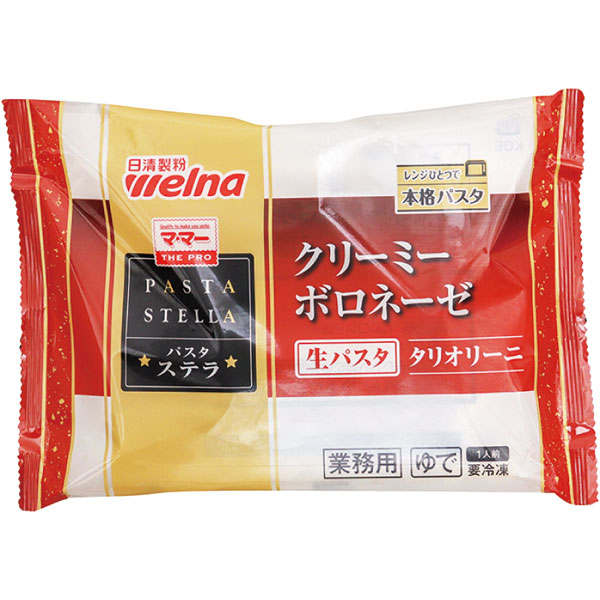 日清製粉ウェルナ）マ・マー THE PRO クリーミーボロネーゼ　1食275g