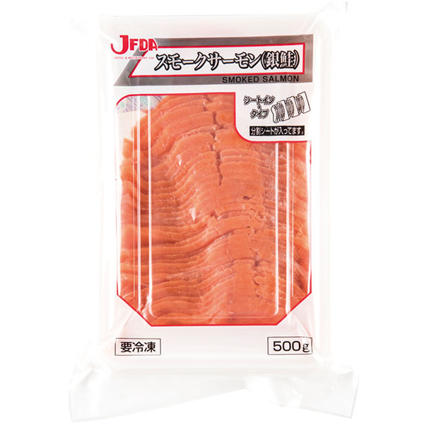 ジェフダ）スモークサーモン（銀鮭）　500g（約12g×40～45枚入）