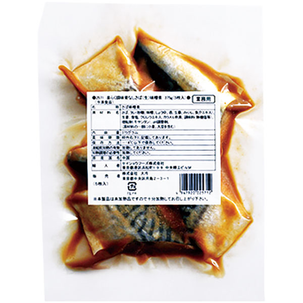 大冷）楽らく調味骨なしさば（生）味噌煮　375g（約60g×5枚入）