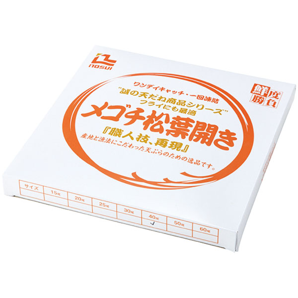 ノースイ）メゴチ松葉開き　約10g×50尾入