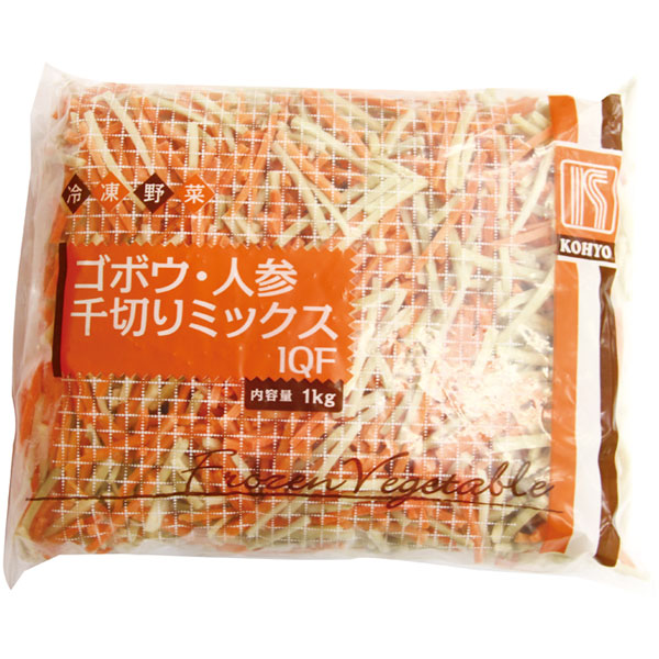 輸入）ゴボウ・人参千切りミックス　1kg（約3mmカット）