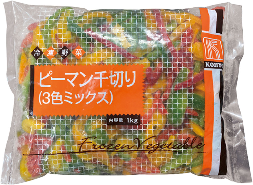 輸入）ピーマンスライス（3色）　1kg