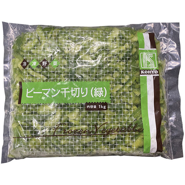 輸入）ピーマンスライス（緑）　1kg