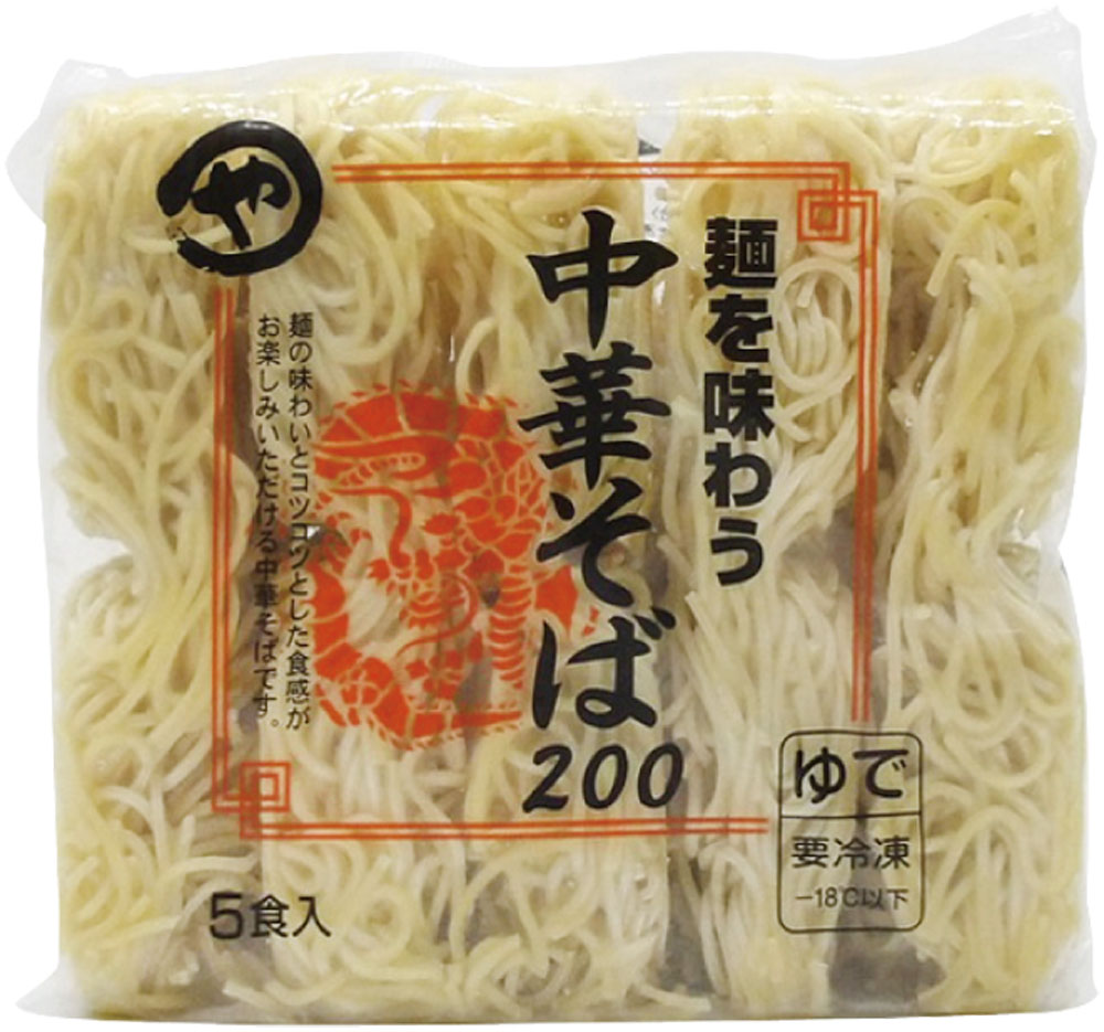 やまひろ）麺を味わう 中華そば　200g×5食入
