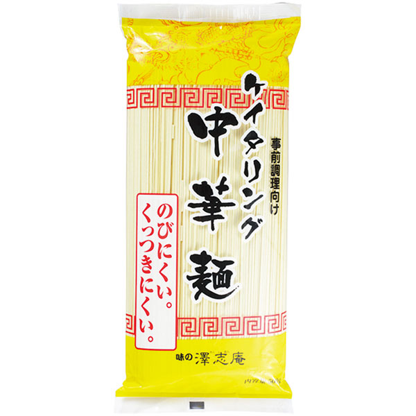 キッセイ商事）ケイタリング中華麺　500g