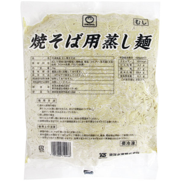 東洋水産）焼そば用蒸し麺　1kg