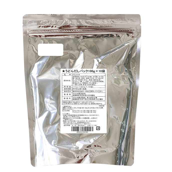 【在庫処分】マルトモ）うどんだしパック　1kg（100g×10パック入）