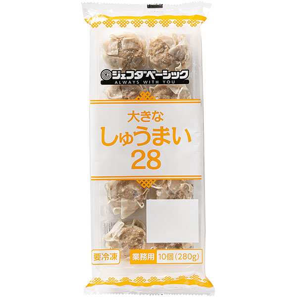 ジェフダ）大きなしゅうまい28　280g（約28g×10個入）
