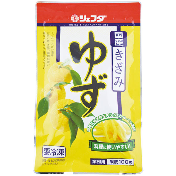 ジェフダ）国産きざみゆず　100g（約300本入）