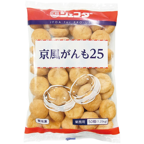 ジェフダ）京風がんも25　1.25kg（約25g×50個入）