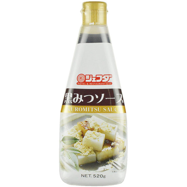 ジェフダ）黒みつソース　520g