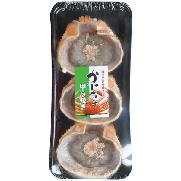 越河）かにみそ甲羅焼き　100g（約33g×3個入）