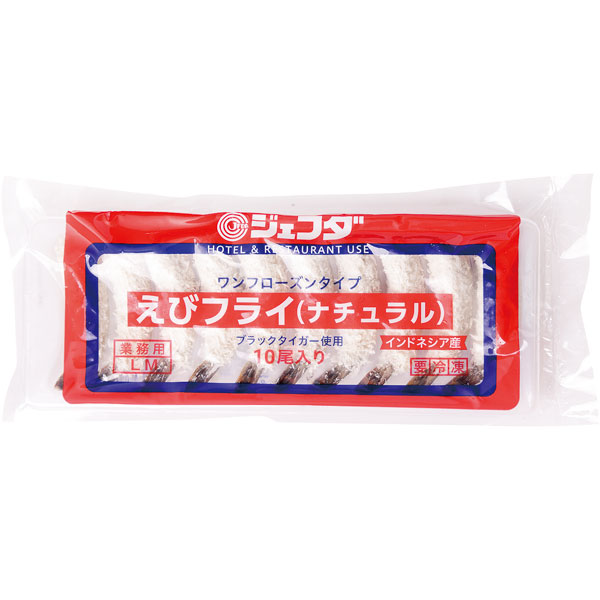 ジェフダ）えびフライ（ナチュラル） LM（31/40）　約21g×10尾入