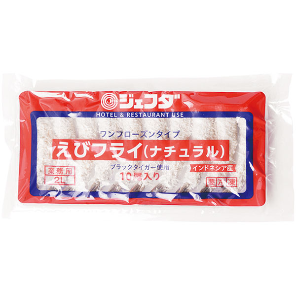 【売尽し】ジェフダ）えびフライ（ナチュラル） 2L（21/25）　約30g×10尾入