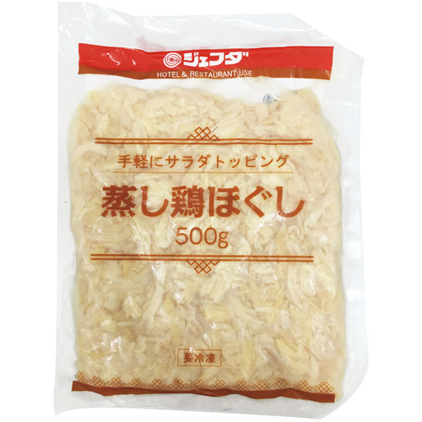 ジェフダ）蒸し鶏ほぐし　500g