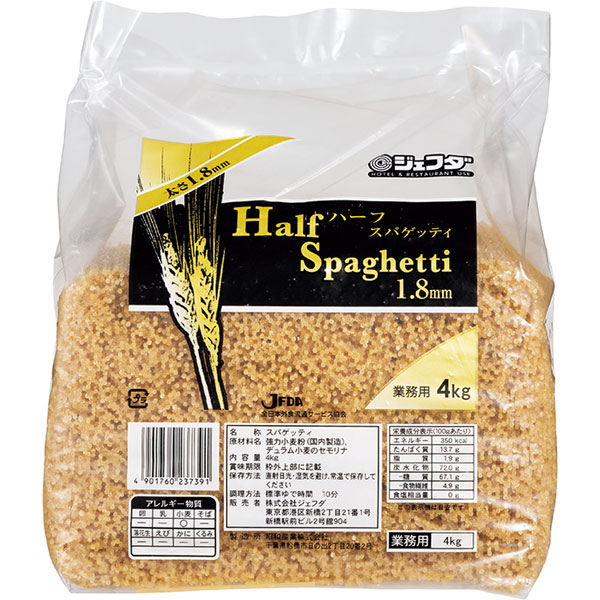 ジェフダ）ハーフスパゲッティ　4kg