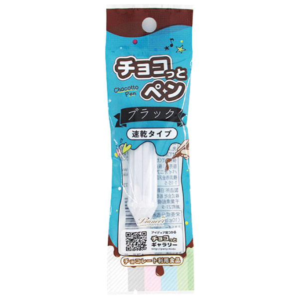 パイオニア）チョコペンブラック　10g