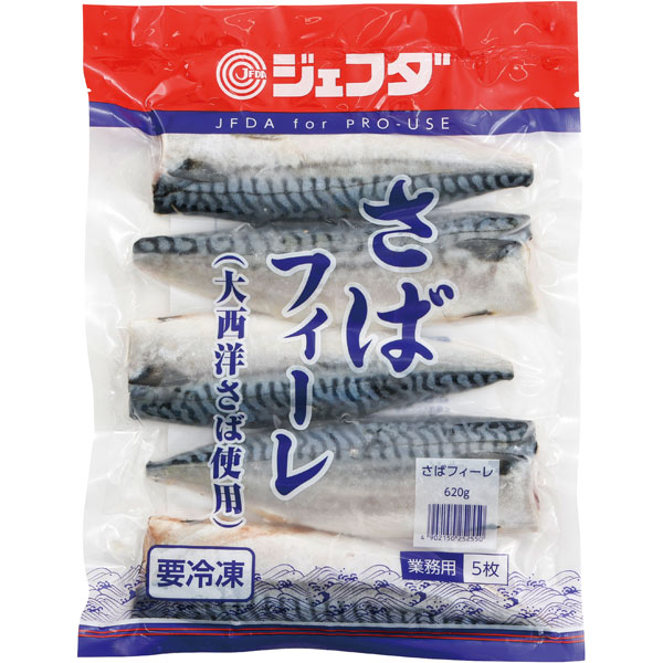 ジェフダ）さばフィーレ　約120～130g×5枚入