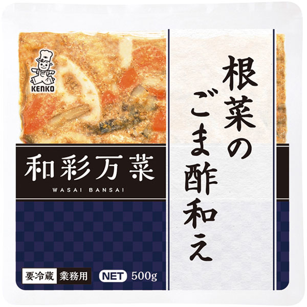 【売尽し】ケンコーマヨネーズ）根菜のごま酢和え　500g
