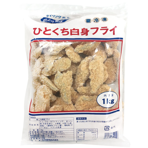 石光商事）ひとくち白身フライ　1kg（約20g×40～50個入）