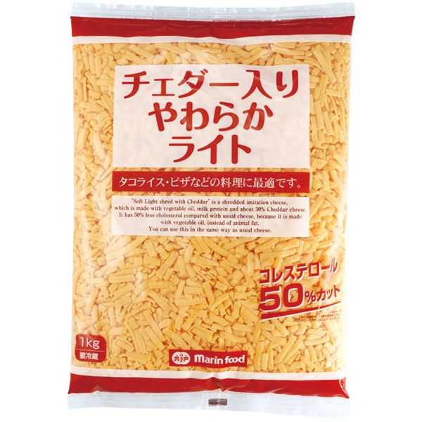 マリンフード）チェダー入りやわらかライト　1kg