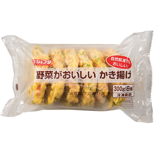 ジェフダ）野菜がおいしいかき揚げ　約50g×6個入