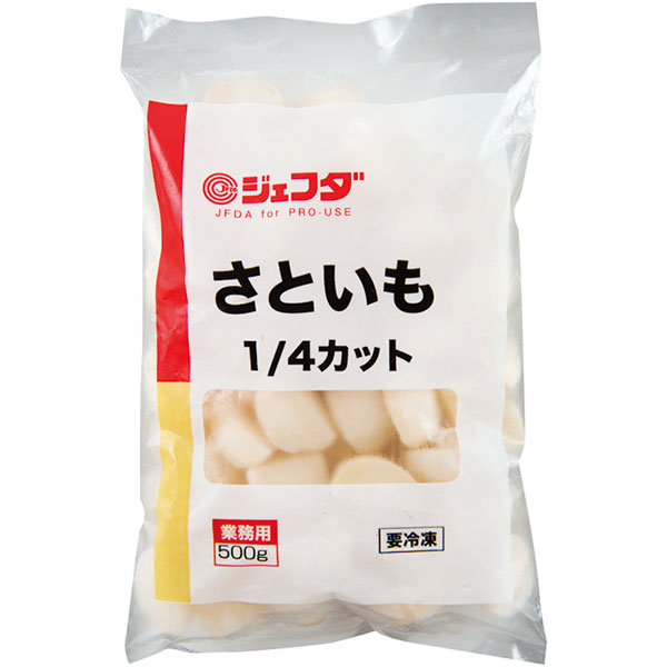 ジェフダ）さといも 1/4カット　500g（約6g×64～100個入）