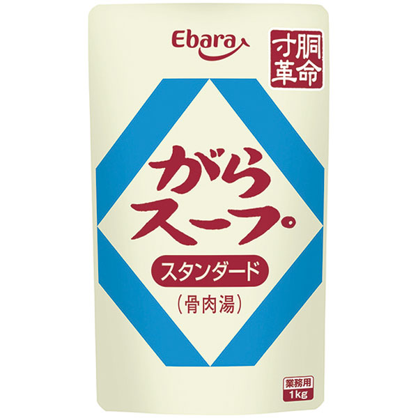 エバラ食品）がらスープスタンダード（骨肉湯）　1kg（40～60倍濃縮）