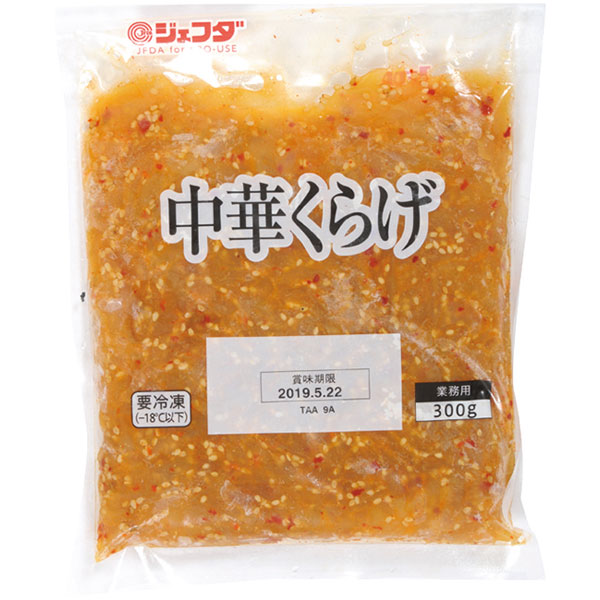 ジェフダ）中華くらげ　300g