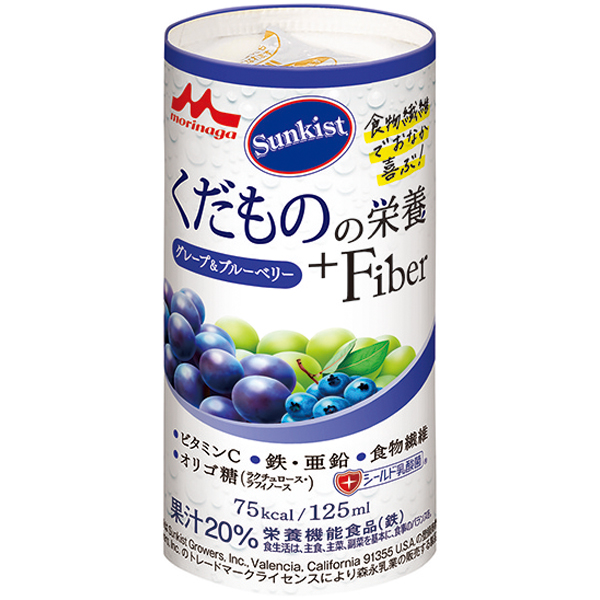 【介護】クリニコ）くだものの栄養＋Fiber グレープ&ブルーベリー　125ml