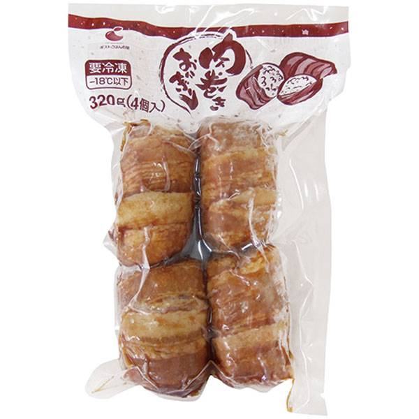 ポストごはんの里）肉巻きおにぎり　320g（80g×4個入）
