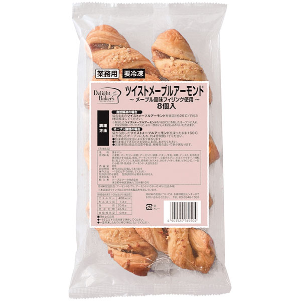 テーブルマーク）ツイストメープルアーモンドＢ０５　８個入り