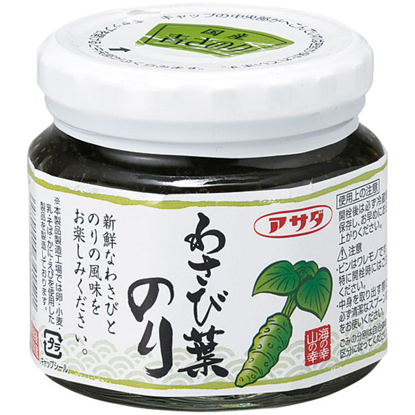 【赤札市】アサダ）わさび葉海苔　210gビン