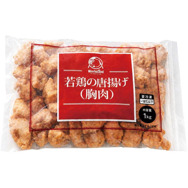 神栄）若鶏の唐揚げ（胸肉）　1kg（約15～30g×42～46個入）