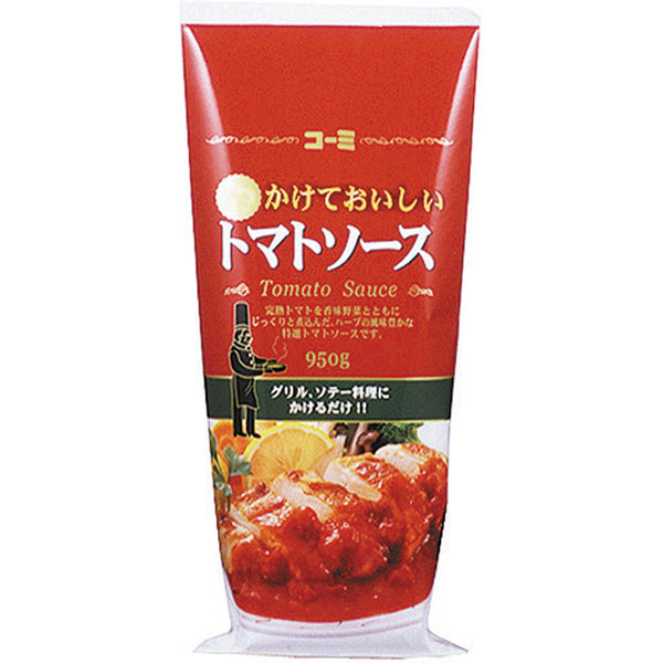 【売尽し】コーミ）かけておいしいトマトソース　950g
